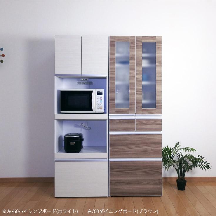 食器棚 完成品 60 耐震 キッチンボード ダイニングボード キッチン 
