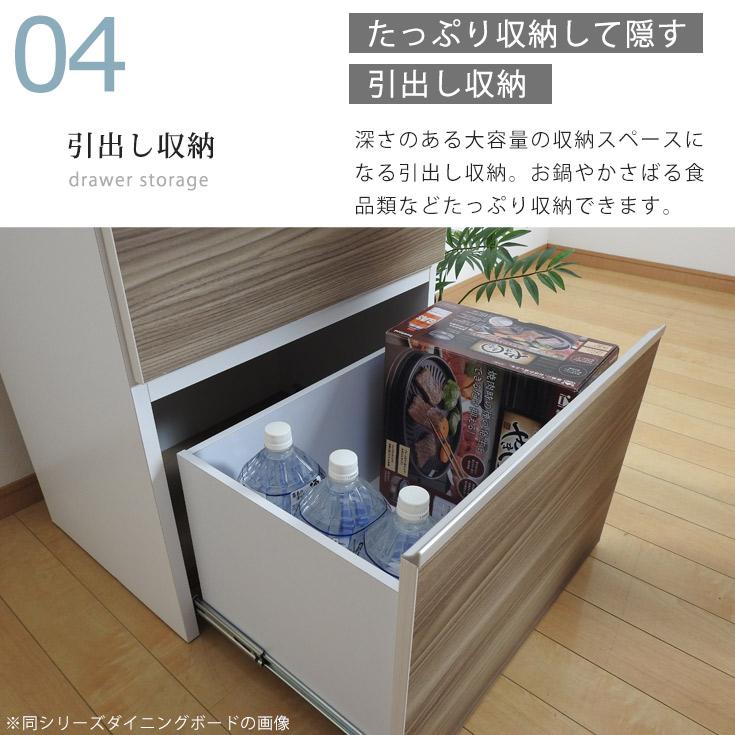 レンジボード レンジ台 食器棚 60 完成品 キッチンボード レンジラック