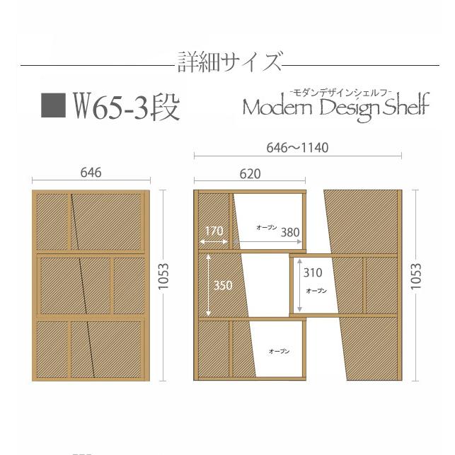 本棚 書棚 ディスプレイラック シェルフ オープンラック 伸長式 幅65cm 4段 木製 完成品 大川家具 おしゃれ｜35plus｜06