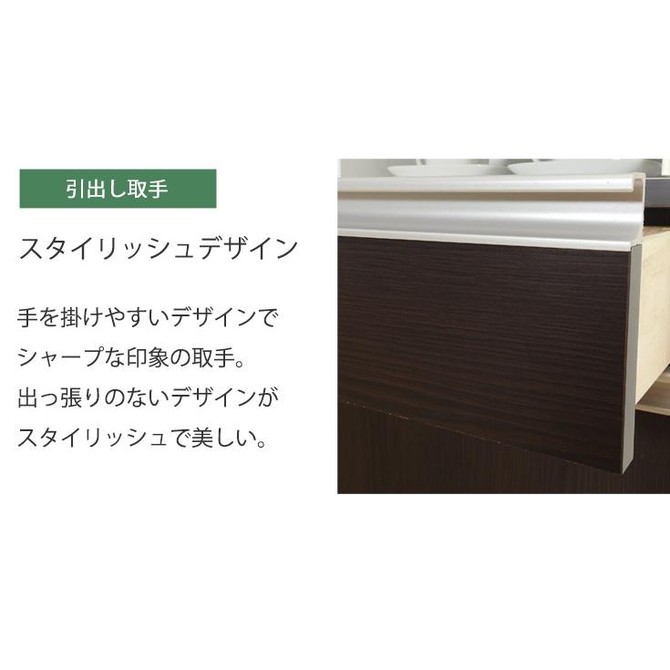 食器棚 完成品 幅90 引き戸 カップボード ハイタイプ 日本製 薄型