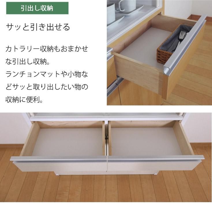 食器棚 完成品 幅90 引き戸 カップボード ハイタイプ 日本製 食器棚 完成品 幅90 引き戸 カップボード ハイタイプ 日本製