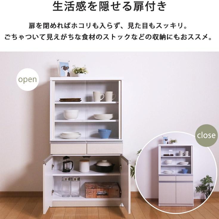 食器棚 完成品 幅71 引き戸 カップボード ロータイプ ミニ 日本製 薄型 