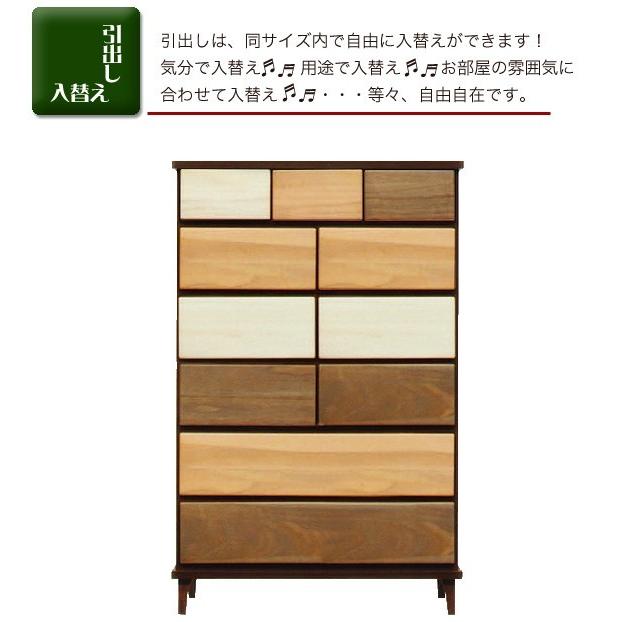 チェスト 木製 ハイチェスト おしゃれ 引き出し 収納 タンス 完成品 幅
