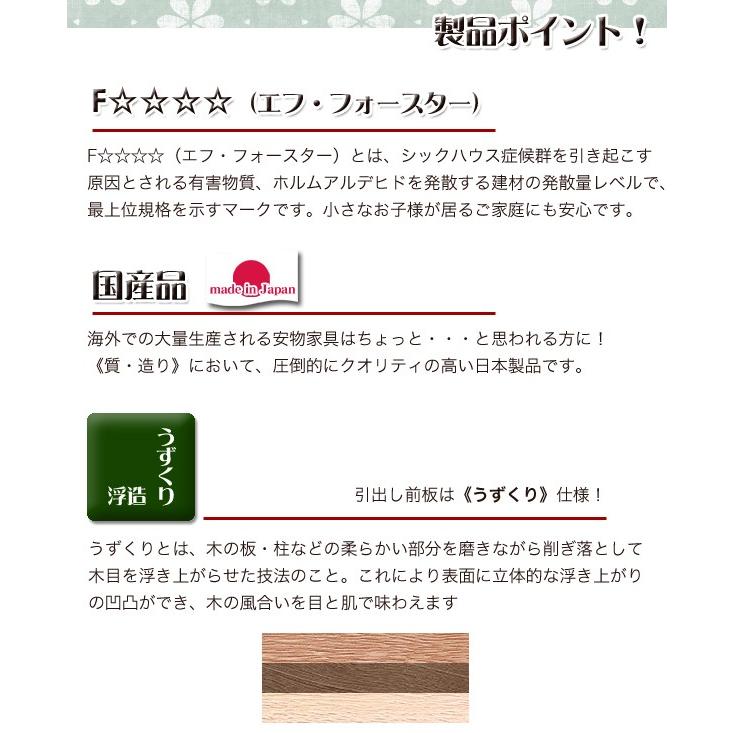 チェスト 木製 おしゃれ ローチェスト 引き出し 収納 タンス 完成品 幅140 桐 4段 日本製 大川家具｜35plus｜02