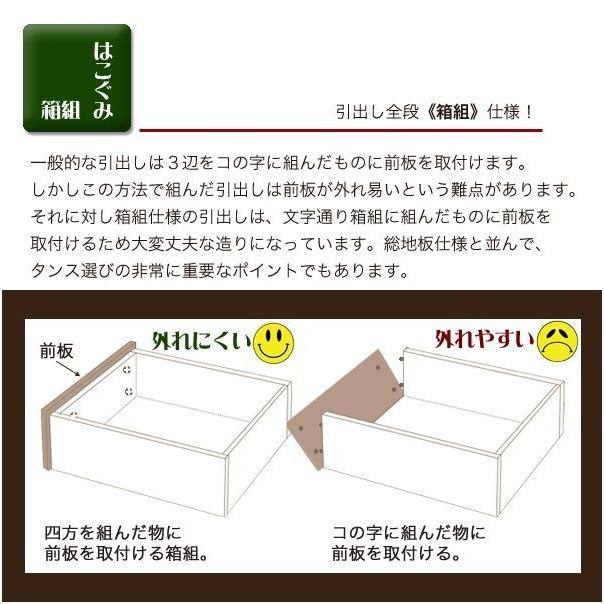 チェスト 木製 おしゃれ 引き出し 収納 タンス 完成品 幅40 桐 6段 日本製 大川家具_2