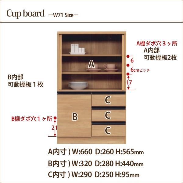 食器棚 完成品 収納 スリム ダイニングボード 食器収納 キッチン収納 台所収納 引き戸 木製 安い 大川家具｜35plus｜02