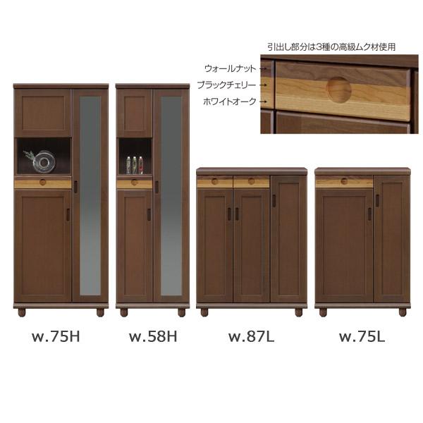 下駄箱 完成品 シューズボックス おしゃれ 玄関収納 靴箱 木製 ハイ 