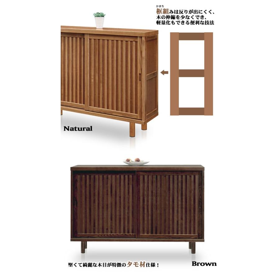 下駄箱 完成品 シューズボックス 引き戸 玄関収納 ロータイプ 木製 幅