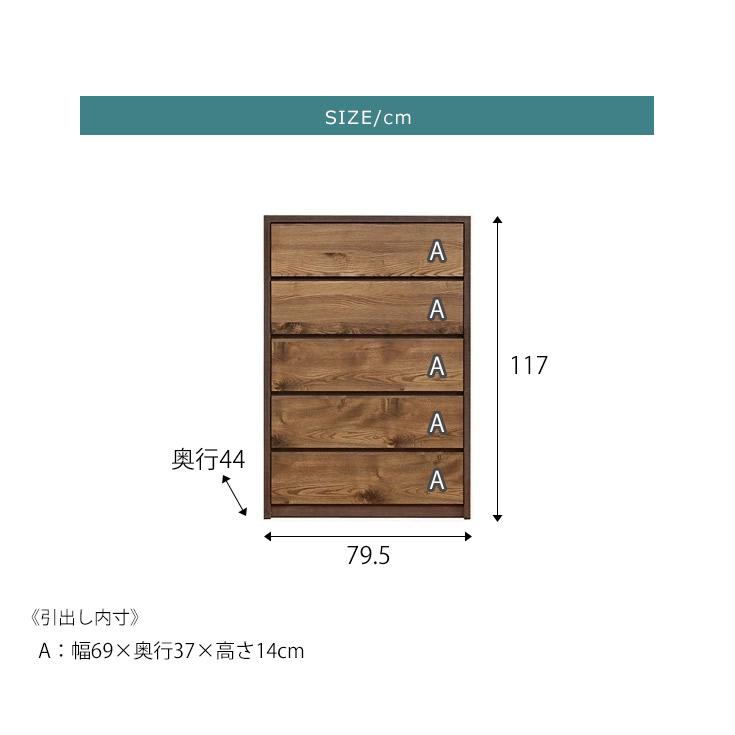 美品⭐︎木製衣装ダンス　1台5,000円　3台あります チェスト ハイチェスト タンス 国産 木製 整理ダンス 洋服ダンス 大川