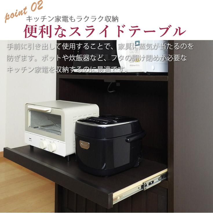国産 レンジ台 食器棚 和風 幅80cm 国産レンジ台 キッチンボード 国産 レンジ台 食器棚 和風 幅80cm 国産レンジ台 キッチンボード
