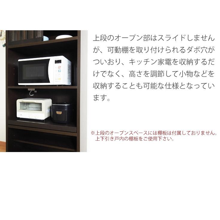 国産 レンジ台 食器棚 和風 幅80cm 国産レンジ台 キッチンボード 国産 レンジ台 食器棚 和風 幅80cm 国産レンジ台 キッチンボード
