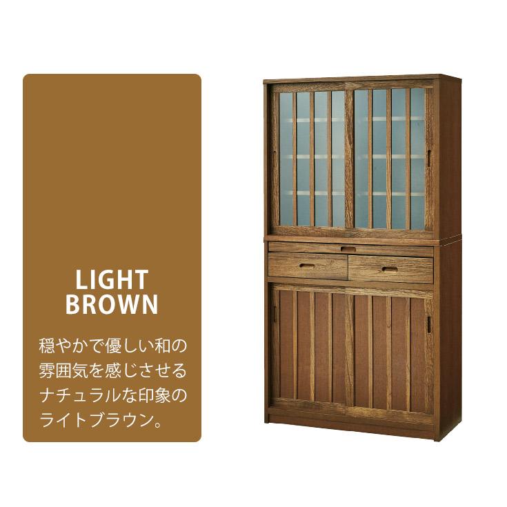 国産 食器棚 和風 幅90cm ダイニングボード 完成品 引き戸