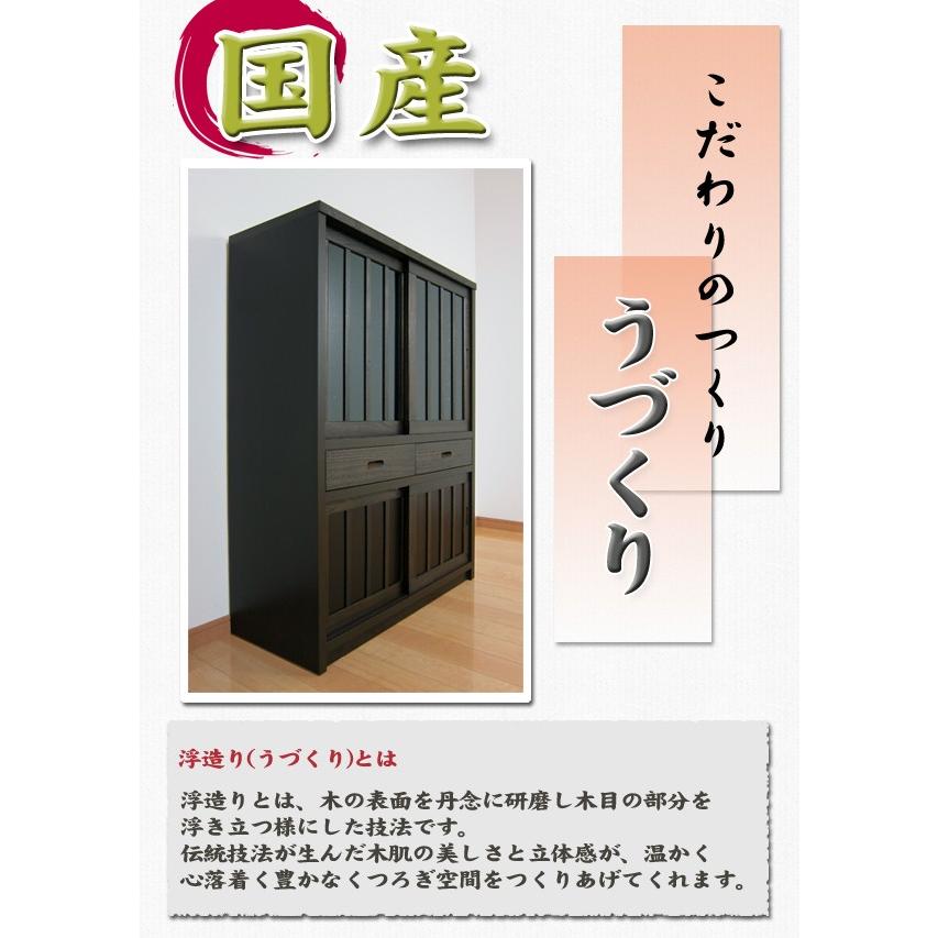 桐天然木水屋 食器棚 和風食器棚 引き戸 飾り棚 リビング収納 桐天然木水屋 食器棚 和風食器棚 引き戸 飾り棚 リビング収納