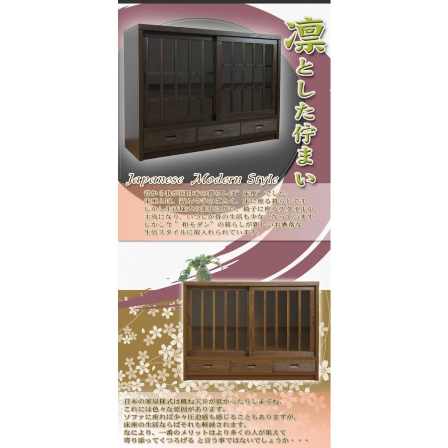 桐天然木水屋 食器棚 和風食器棚 引き戸 飾り棚 リビング収納 戸棚 水