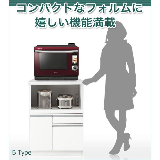 大川家具　レンジボード　70cm幅 開梱設置無料]【大川家具】レンジボード 70cm幅 ガーラ クローチェ