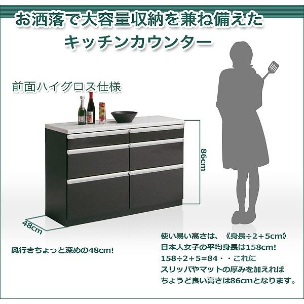 キッチンカウンター キッチン収納 間仕切り 60 完成品 国産品 日本製 キッチン収納棚|35plus|02