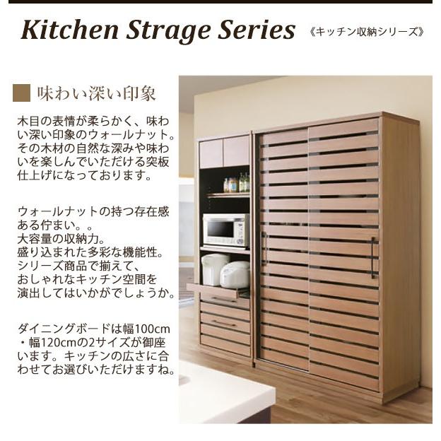 超人気の ダイニングボード 完成品 100cm キッチン収納 食器棚 食器収納 台所収納 引き戸 大容量収納 おしゃれ 北欧 Rakuten Www Kingfishswimming Com