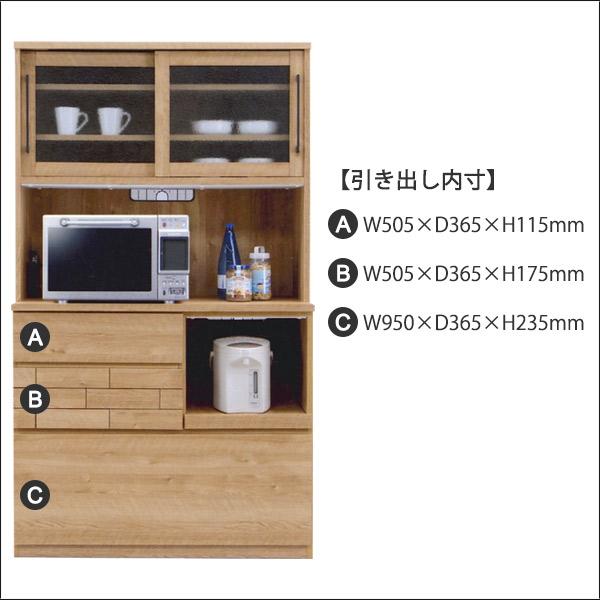 キッチン収納 食器棚 レンジ台 105cm キッチン 収納 台所 キッチン用品 