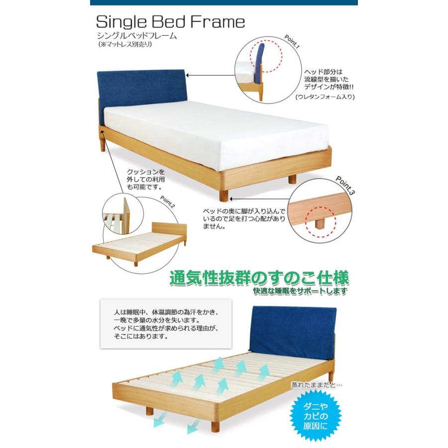 シングルベッドフレーム ベッドフレーム ベッド シングル すのこベッド 木製 すのこ スノコ シンプル おしゃれ 安い 新生活 送料無料 D Smartbed Ma03 家具の35plus 通販 Yahoo ショッピング