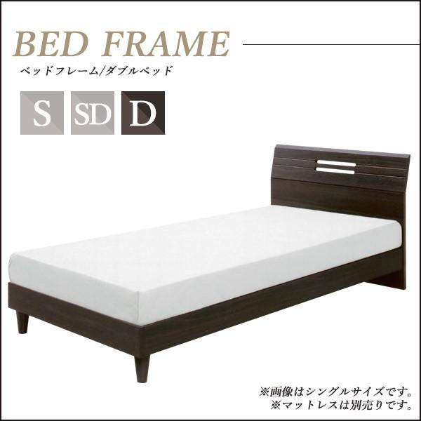 ダブルベッドフレーム ベッド ダブルベッド 木製 木目 人気 おしゃれ オシャレ お洒落 安い | ブランド登録なし
