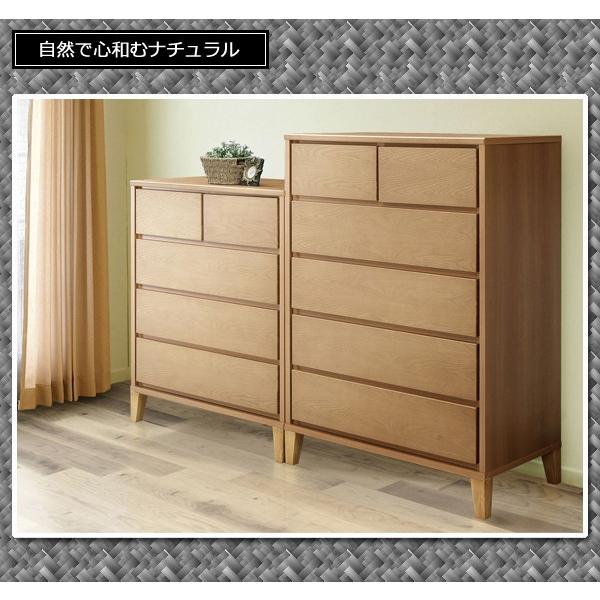 タンス チェスト 木製 5段 完成品 幅80 収納 箪笥収納 脚付き