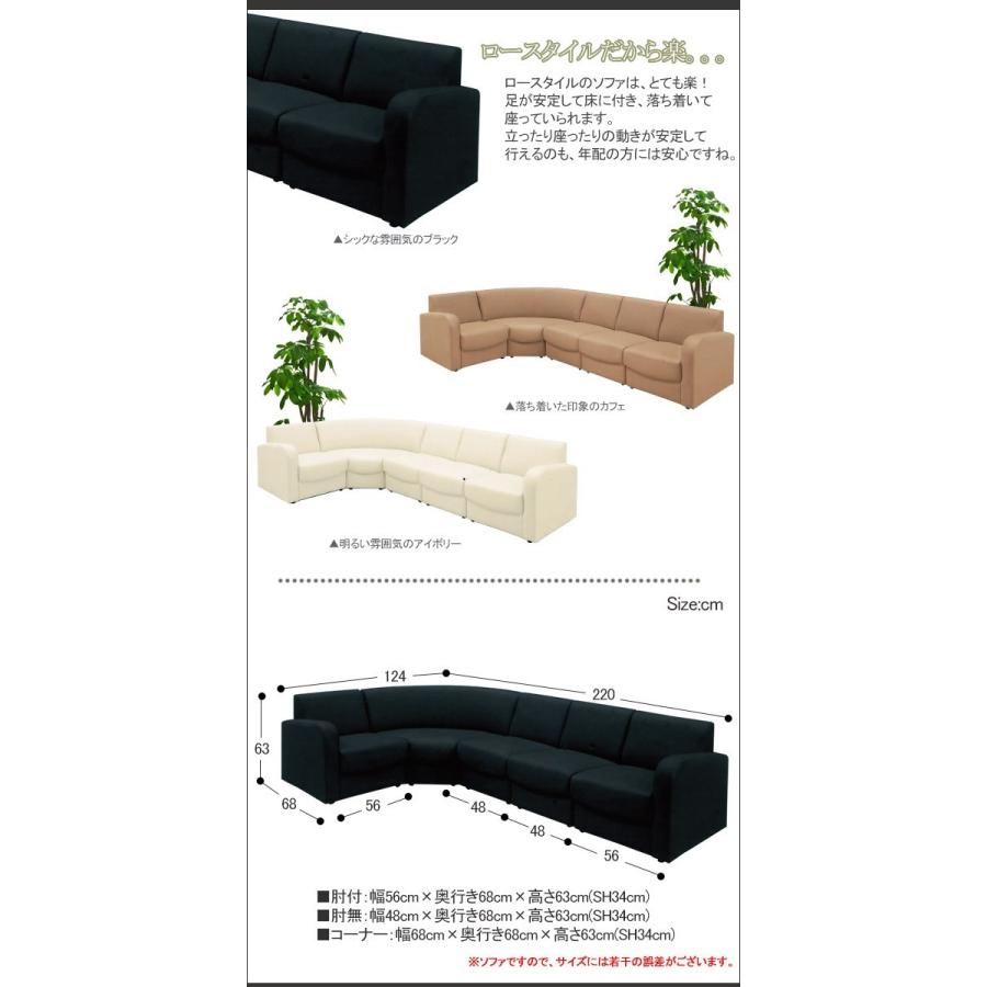 ソファ コーナーソファ コーナーソファー 5点セット ソファーセット 