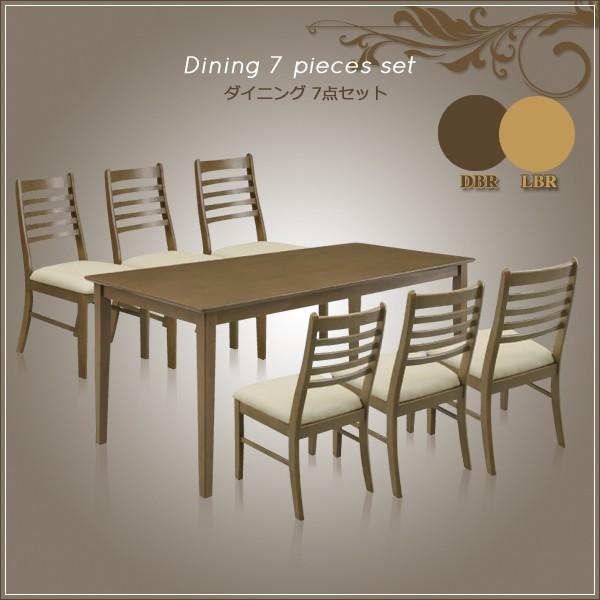 ダイニングテーブルセット 6人掛け おしゃれ 食卓 テーブル チェアー 木製 安い