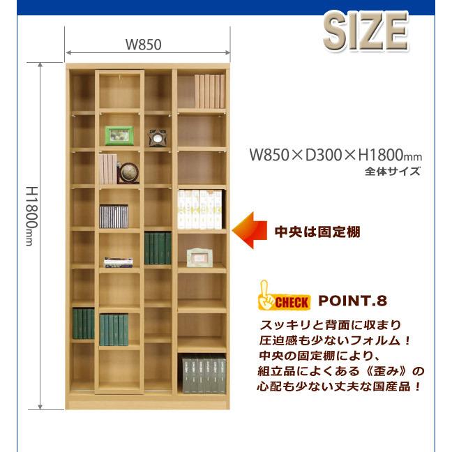 本収納 スライド式本棚 コミック収納 シェルフ 本棚 CD DVD収納 A4まで