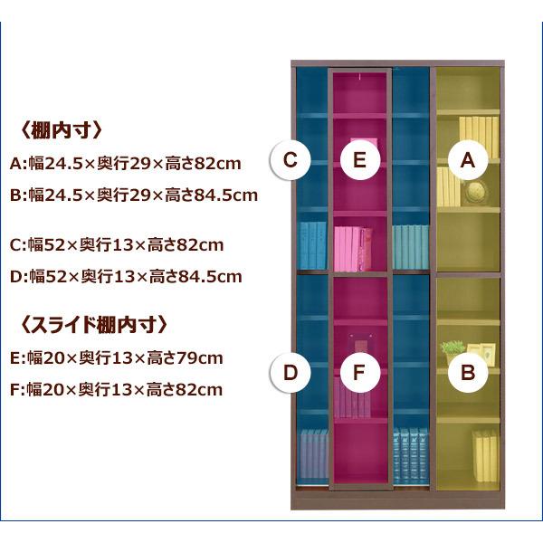 本収納 スライド式本棚 コミック収納 シェルフ 本棚 CD DVD収納 A4まで