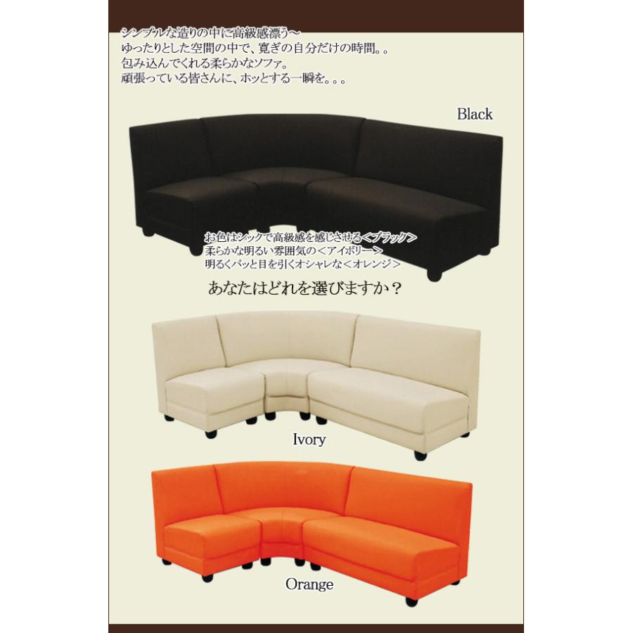 ソファ コーナーソファセット ソファセット リビング の 高級感 SET