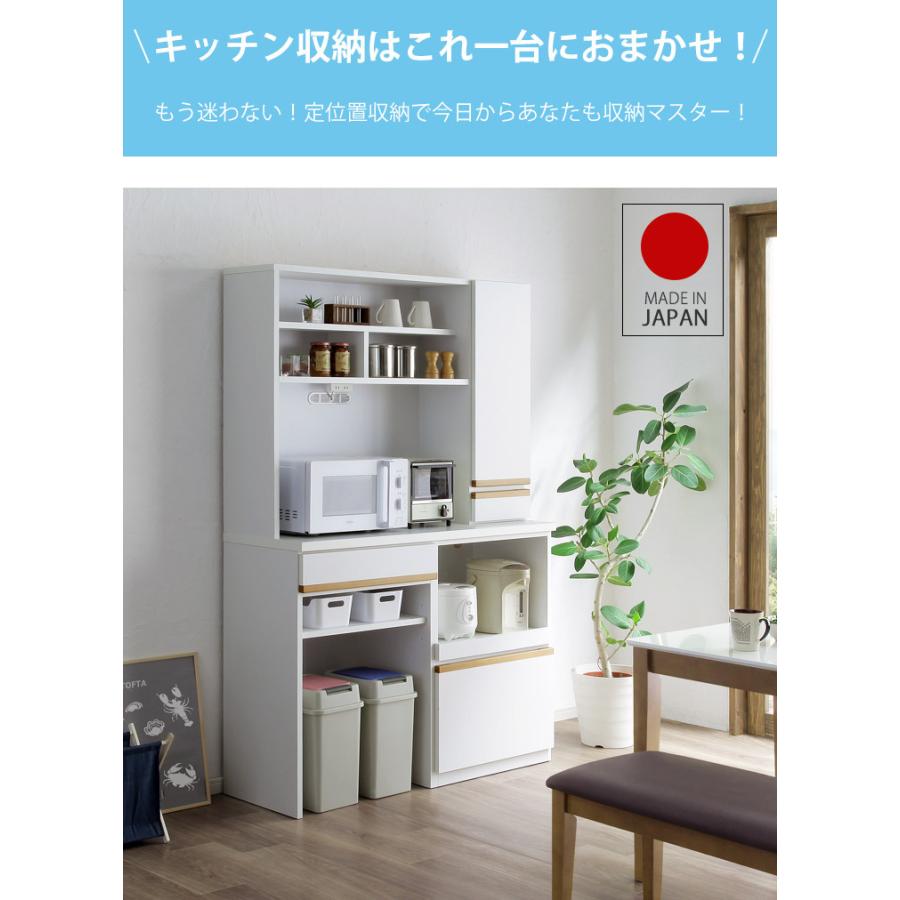 食器棚 レンジ台 レンジボード 収納 幅120 キッチンボード 完成 食器棚 レンジ台 レンジボード 収納 幅120 キッチンボード 完成