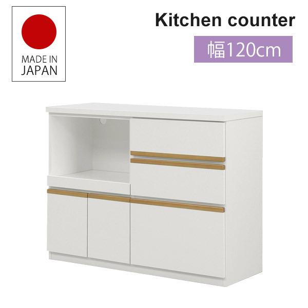 キッチンカウンター 幅120 レンジ台 キッチン家電収納 収納棚