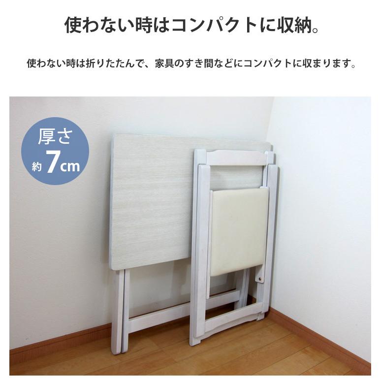 折りたたみデスク＆チェアセット 80cm幅 デスク チェア 折り畳み テーブル 机 イス セット 木目調 ナチュラル 省スペース コンパクト パソコンデスク | ブランド登録なし | 08