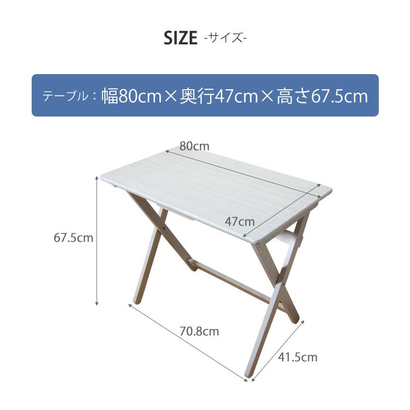 折りたたみデスク＆チェアセット 80cm幅 デスク チェア 折り畳み テーブル 机 イス セット 木目調 ナチュラル 省スペース コンパクト パソコンデスク | ブランド登録なし | 09