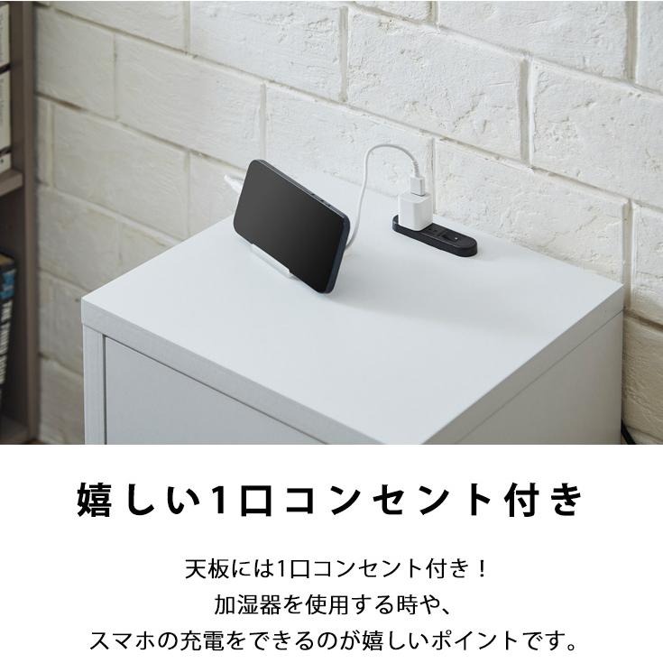 サイドテーブル 幅35 完成品 引き出し コンセント付き 照明付き | ブランド登録なし | 07