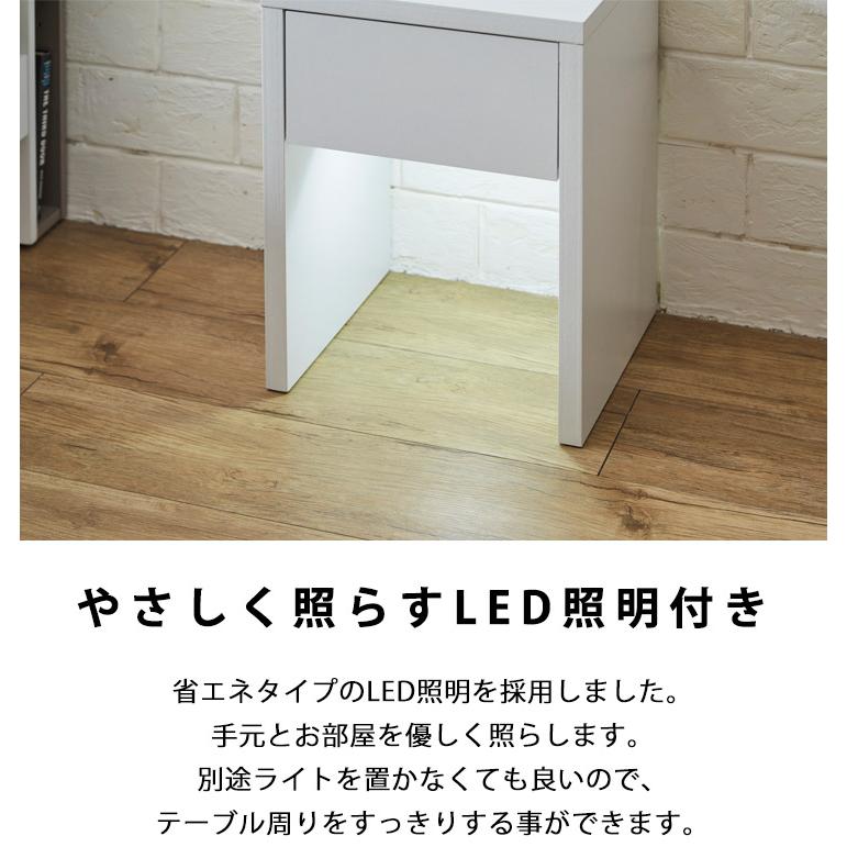 サイドテーブル 幅35 完成品 引き出し コンセント付き 照明付き