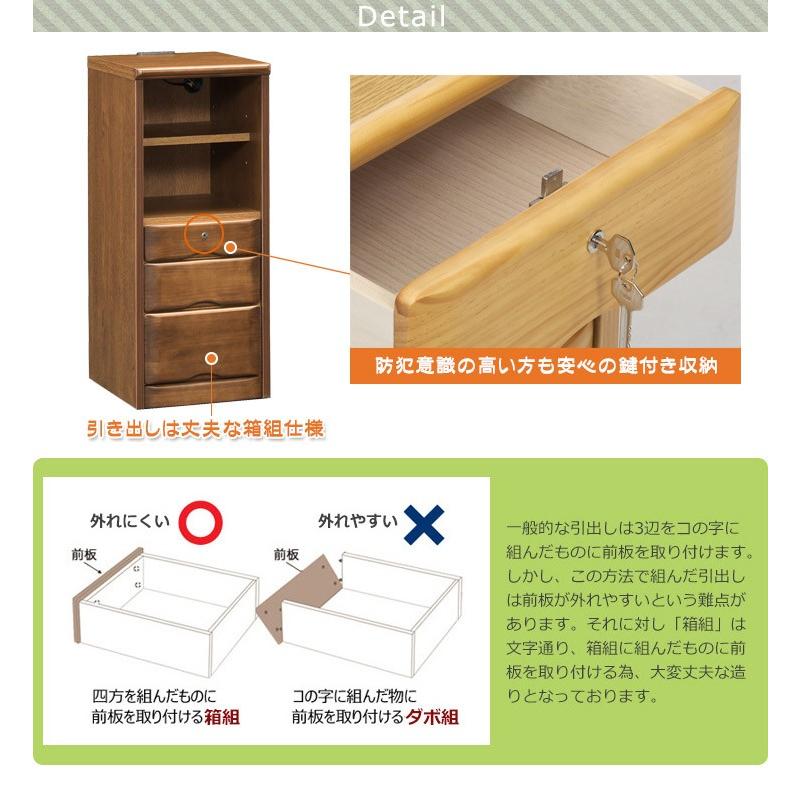 電話台 完成品 ルーター収納 スリム収納 FAX台 TEL台 ファックス台