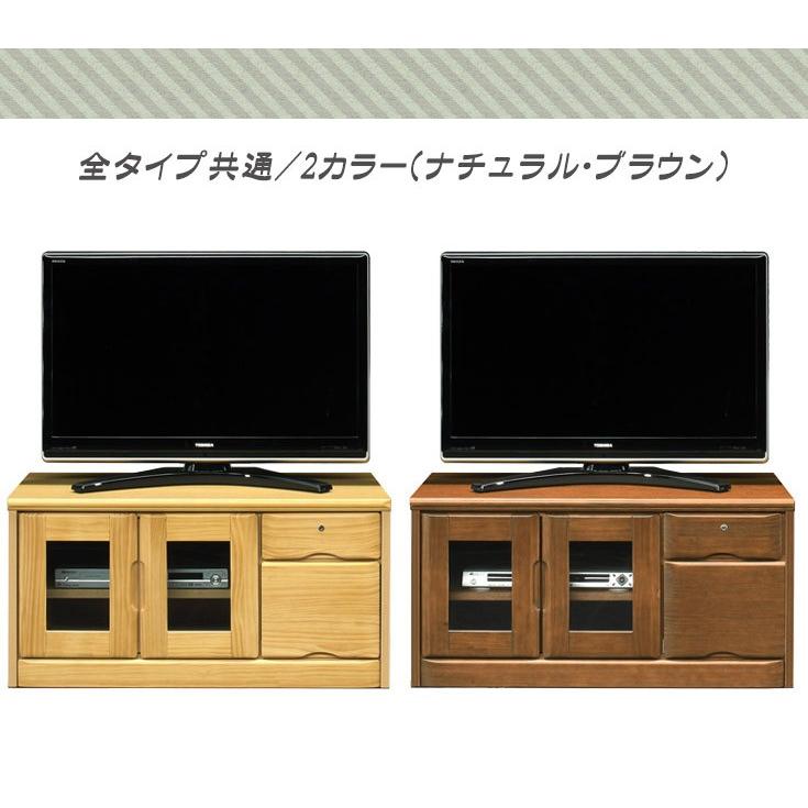 ローボード テレビ台 鍵付 おしゃれ AV機器収納 TV台 テレビボード 完成品 木製 北欧 大川家具 | ブランド登録なし | 03