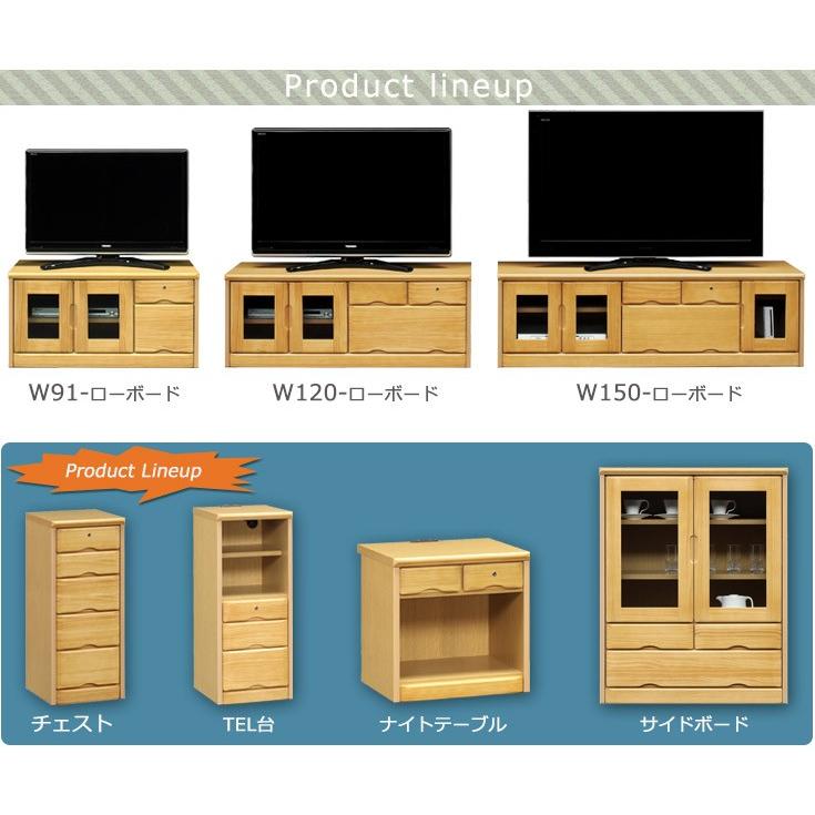 ローボード テレビ台 鍵付 おしゃれ AV機器収納 TV台 テレビボード 完成品 木製 北欧 大川家具 | ブランド登録なし | 06