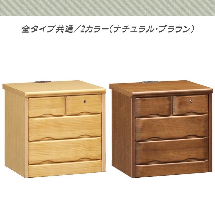 ナイトチェスト ナイトテーブル コンセント付き 北欧 携帯充電 幅50cm
