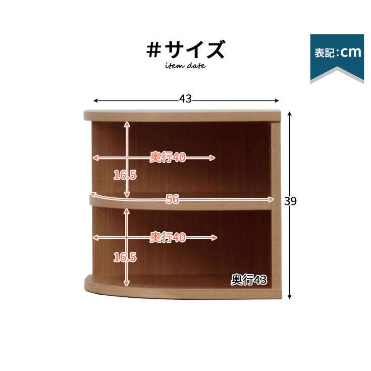 オープンラック 角置き 棚 コーナーシェルフ ラック 飾り棚 ディスプレイ 木製 スリム お洒落 北欧 白 ナチュラル 大川家具｜35plus｜11