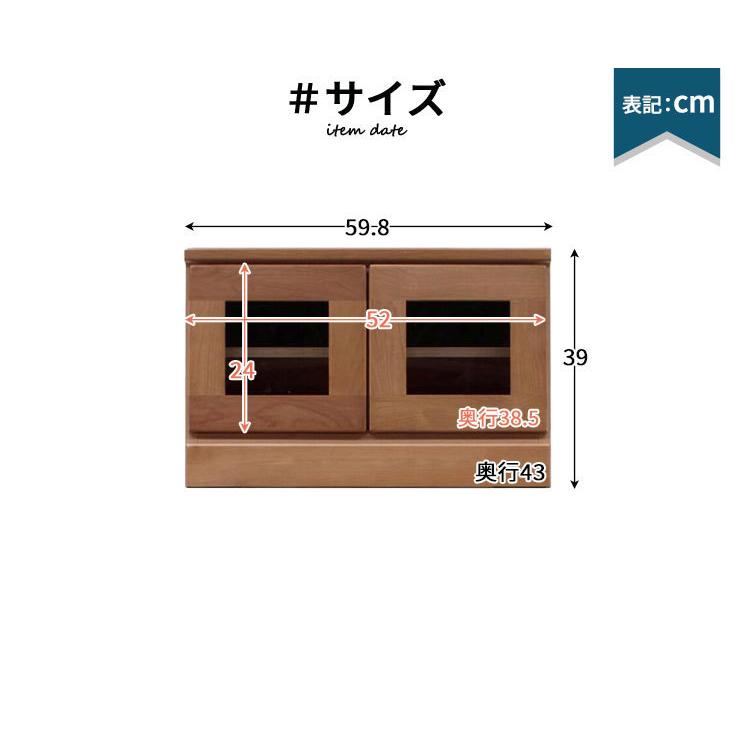 ローボード 収納 幅60 木製 日本製 【FTVLOWSETGGWH】 完成品 大川家具
