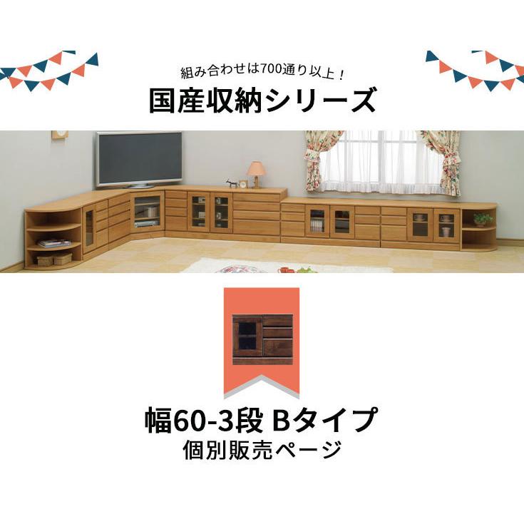 TVボード TV台 幅60 木製 大川家具 完成品 ローボード 白 ナチュラル 収納 収納家具 【シフォン】 ロータイプ リビング