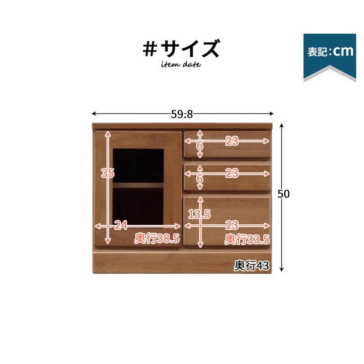 TVボード TV台 幅60 木製 大川家具 完成品 ローボード 白 ナチュラル 収納 収納家具 【シフォン】 ロータイプ リビング