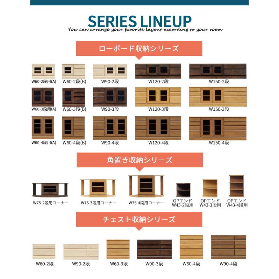 TVボード TV台 幅60 木製 大川家具 完成品 ローボード 白 ナチュラル 収納 収納家具 【シフォン】 ロータイプ リビング