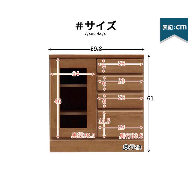 テレビボード 収納 ローボード 幅60 高さ61 木製 国産 完成品 白 収納