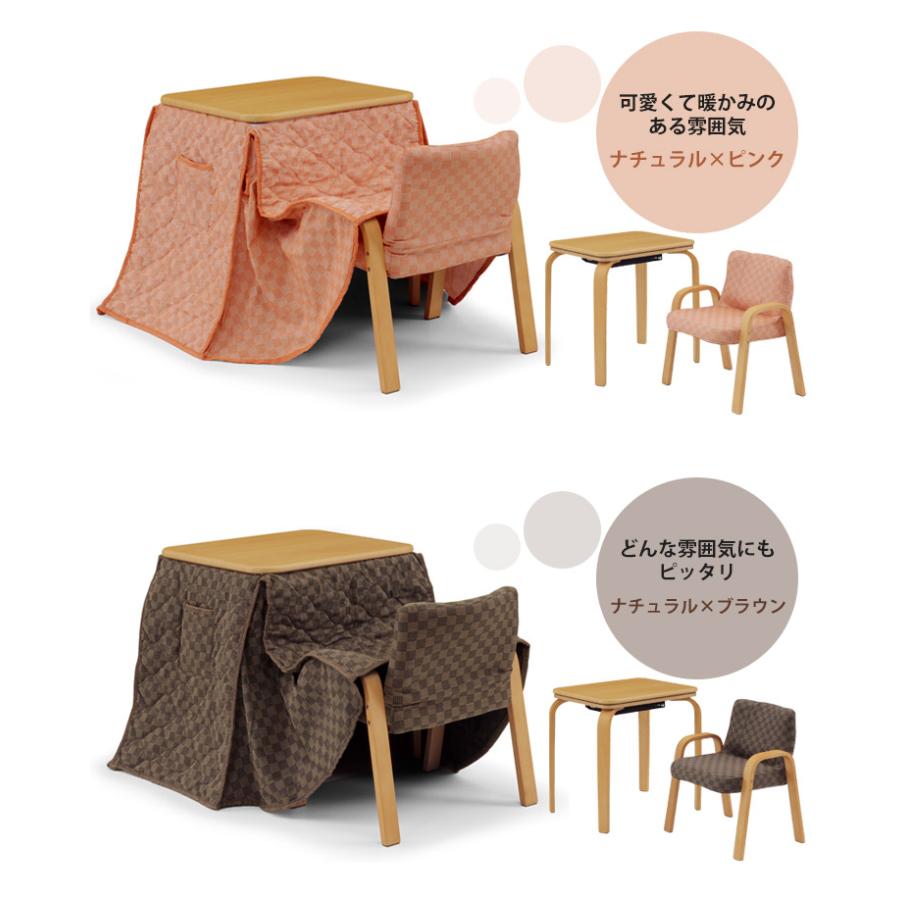 こたつ3点セット　1人用コンパクト　ダイニングテーブル　イス　こたつ布団 楽天市場】ダイニングこたつ3点セット 一人用の通販