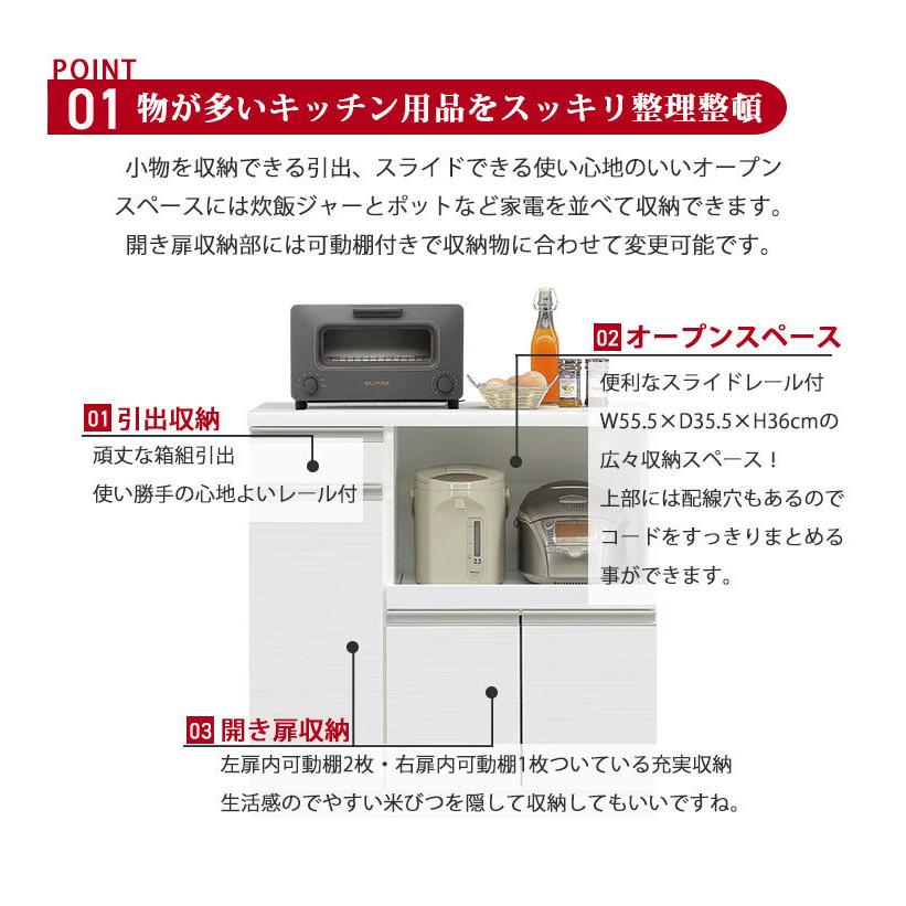レンジ台 収納 キッチンカウンター 食器棚 家電収納 日本製 完成品 幅90 白 黒 大川家具 | ブランド登録なし | 03