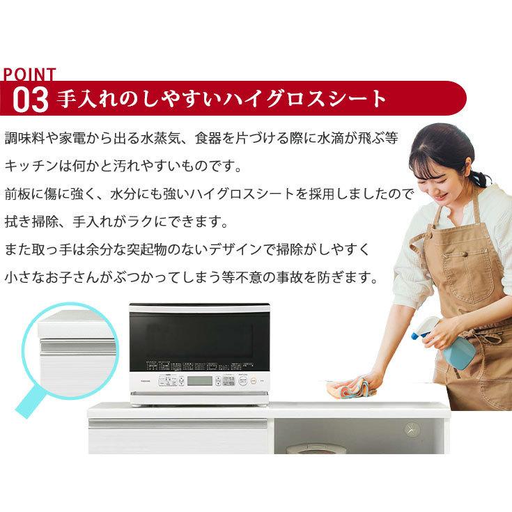 レンジ台 収納 キッチンカウンター 食器棚 家電収納 日本製 完成品 幅90 白 黒 大川家具 | ブランド登録なし | 05
