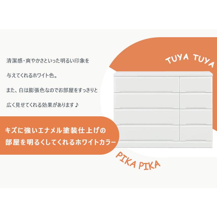 ローチェスト タンス 箪笥 幅120 4段 白 ホワイト 衣類 収納家具